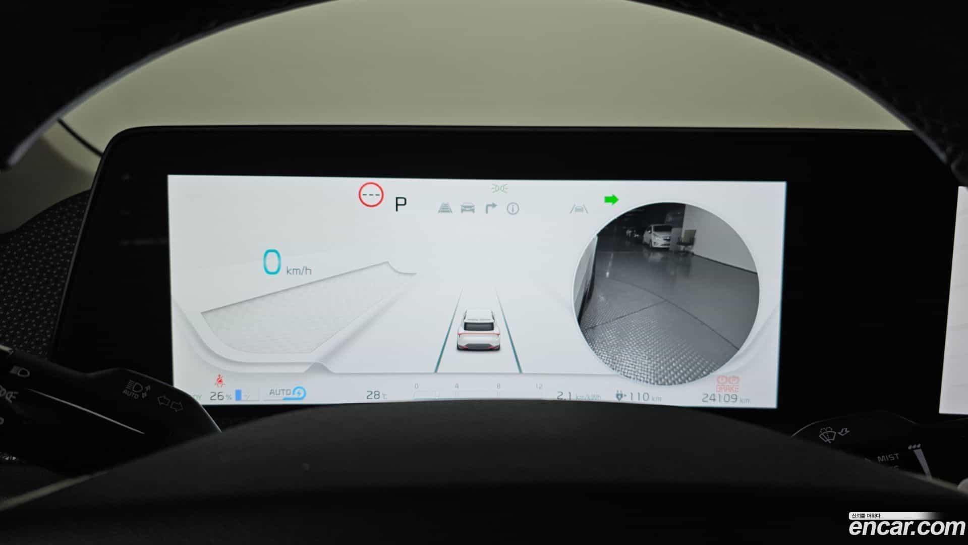 EV6 Kia 2024.6-INNER-008