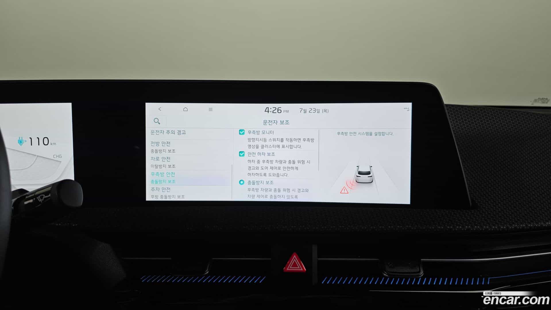 EV6 Kia 2024.6-OPTION-020