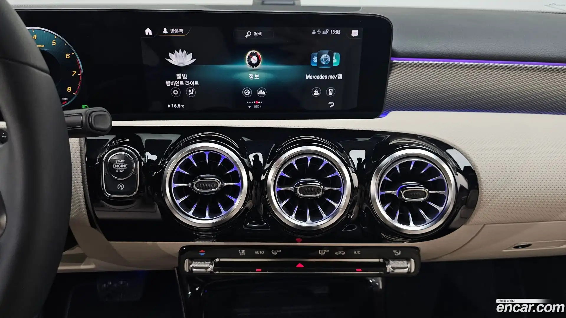 A-Class Mercedes-Benz 2021.5-OPTION-018