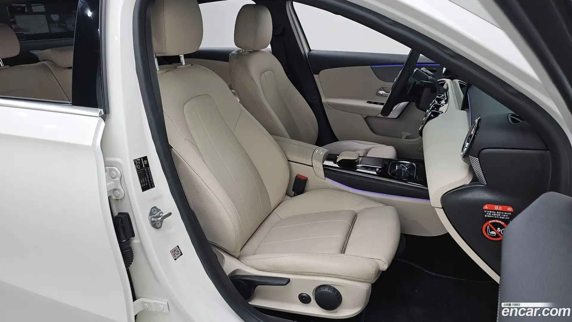 A-Class Mercedes-Benz 2021.5-INNER-036