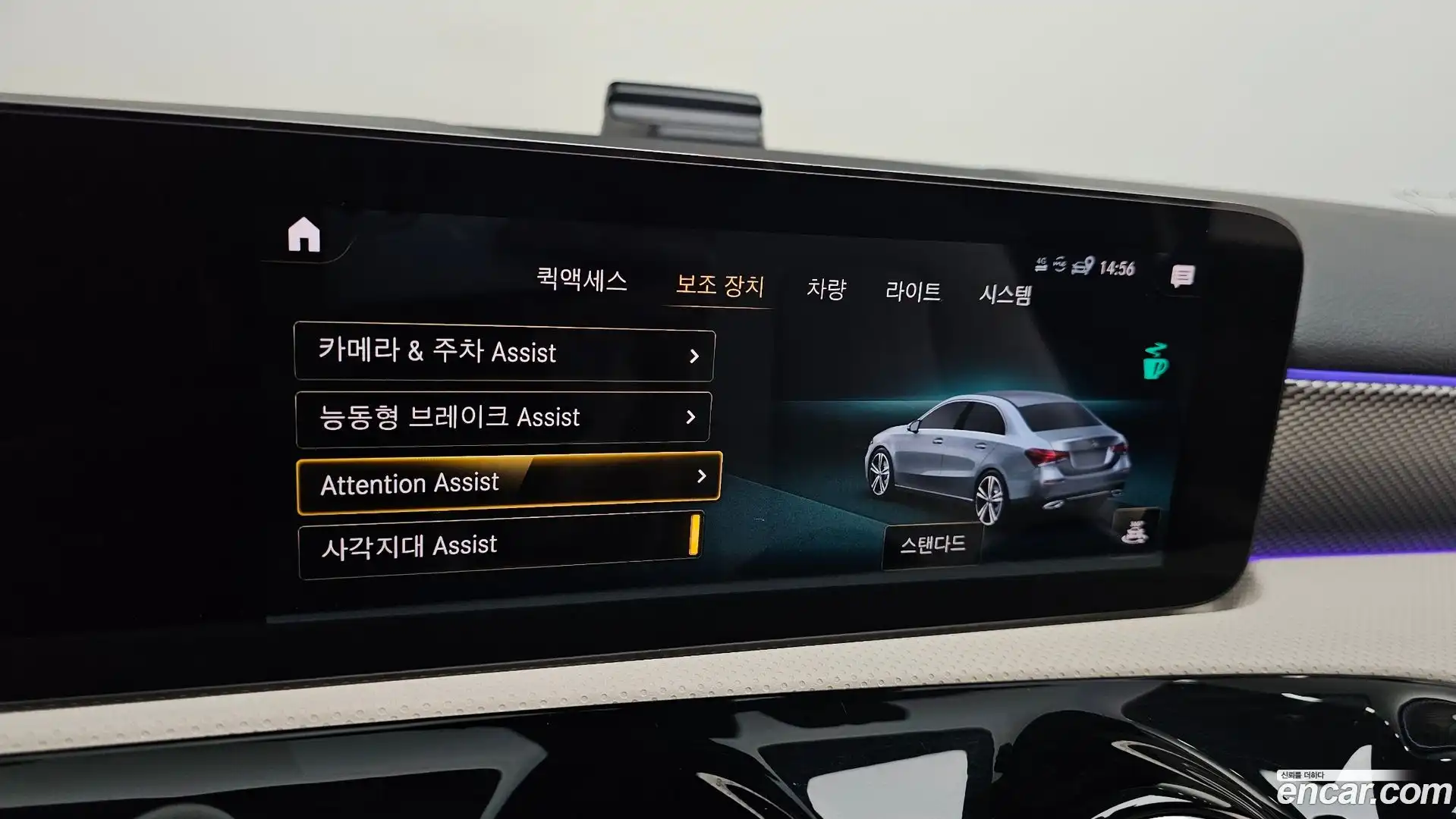 A-Class Mercedes-Benz 2021.5-OPTION-041