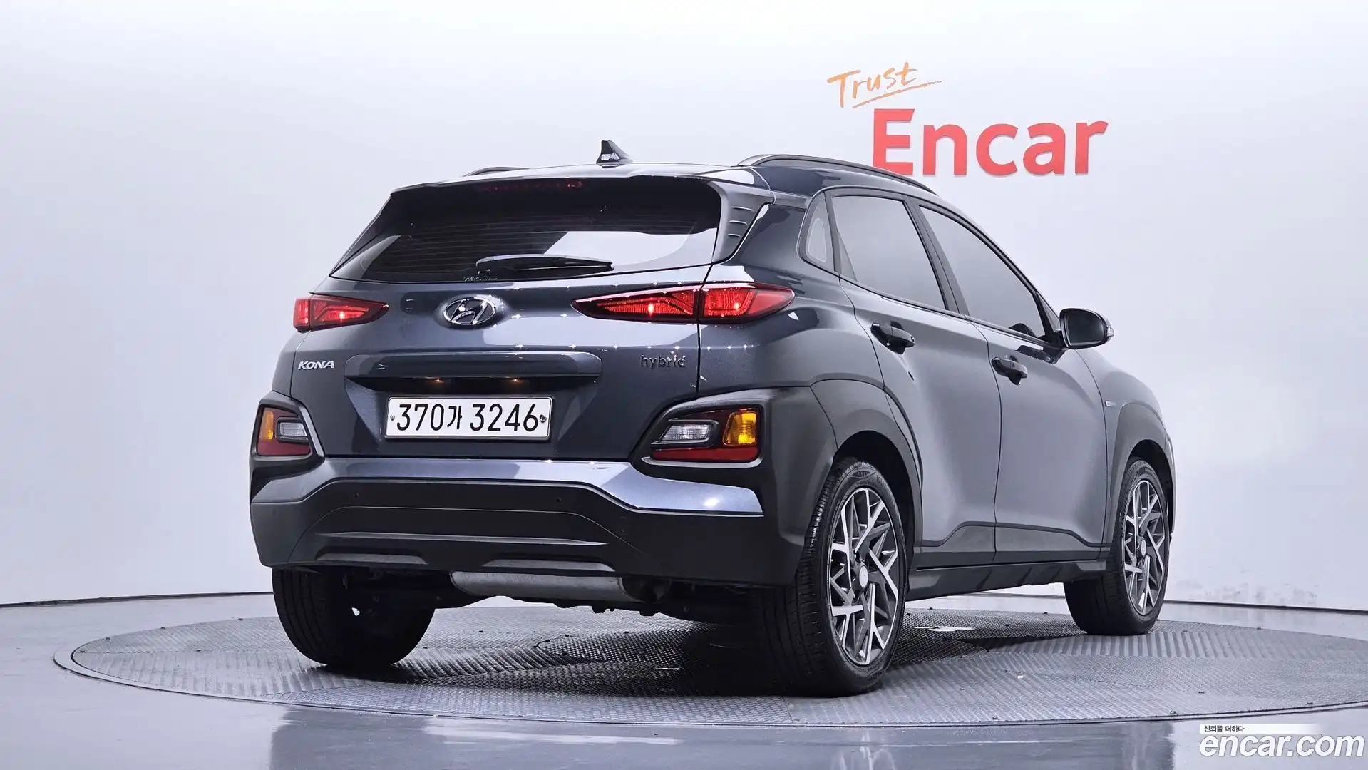 Kona Hyundai 2020.4-OUTER-002
