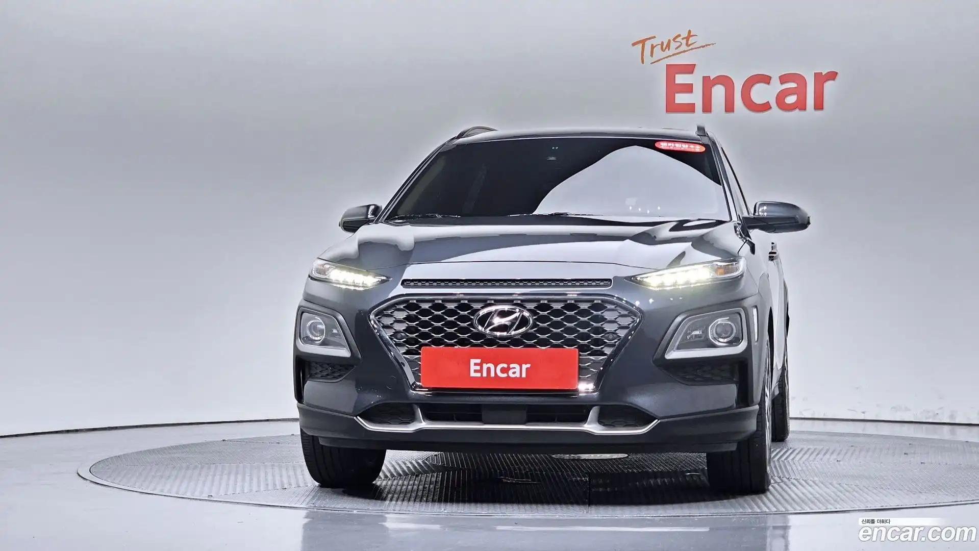 Kona Hyundai 2020.4-OUTER-003