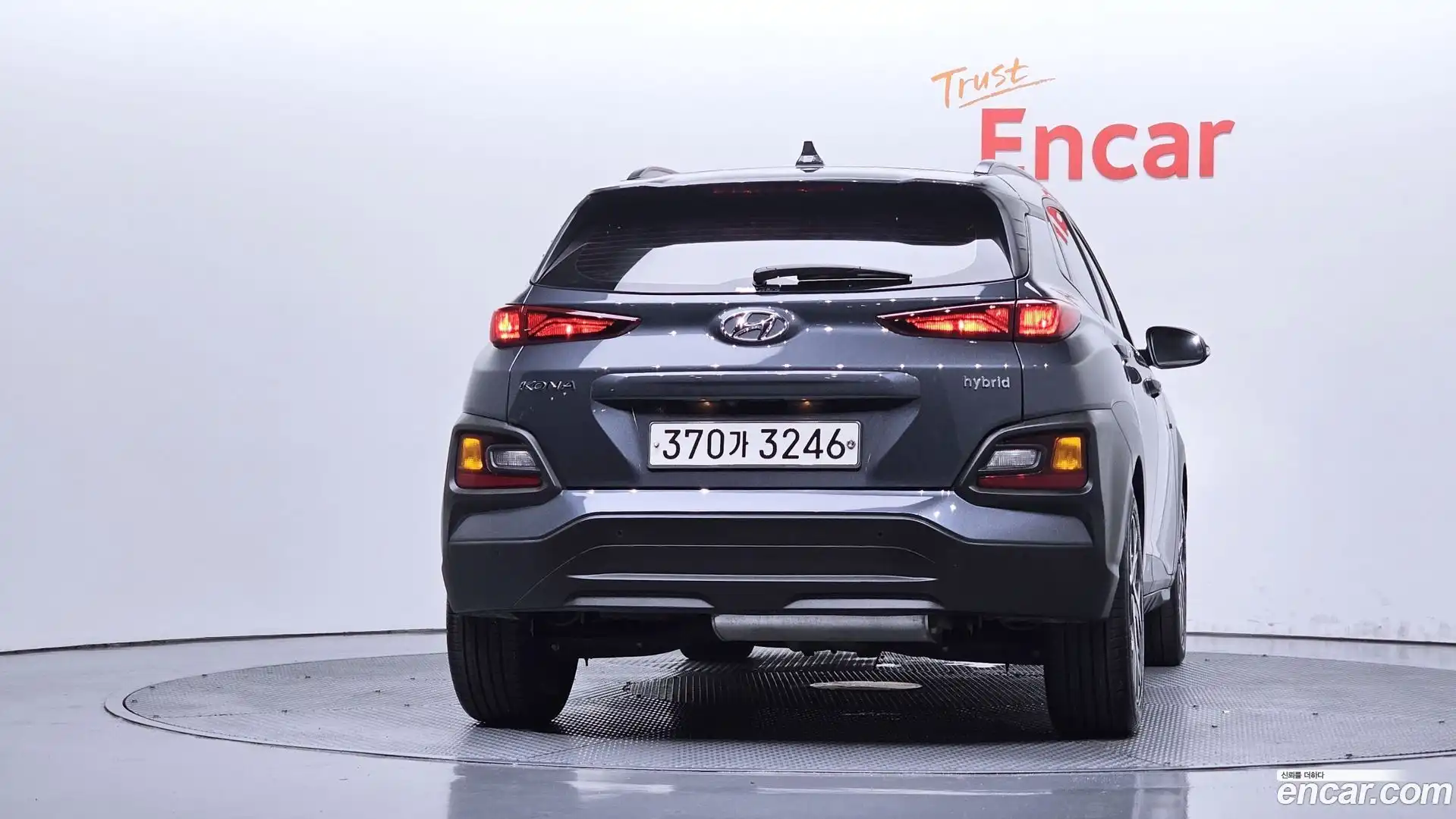 Kona Hyundai 2020.4-OUTER-004