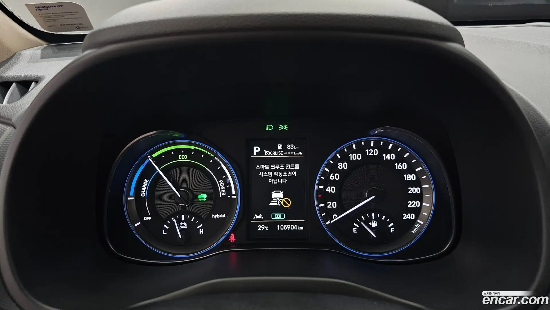 Kona Hyundai 2020.4-INNER-008