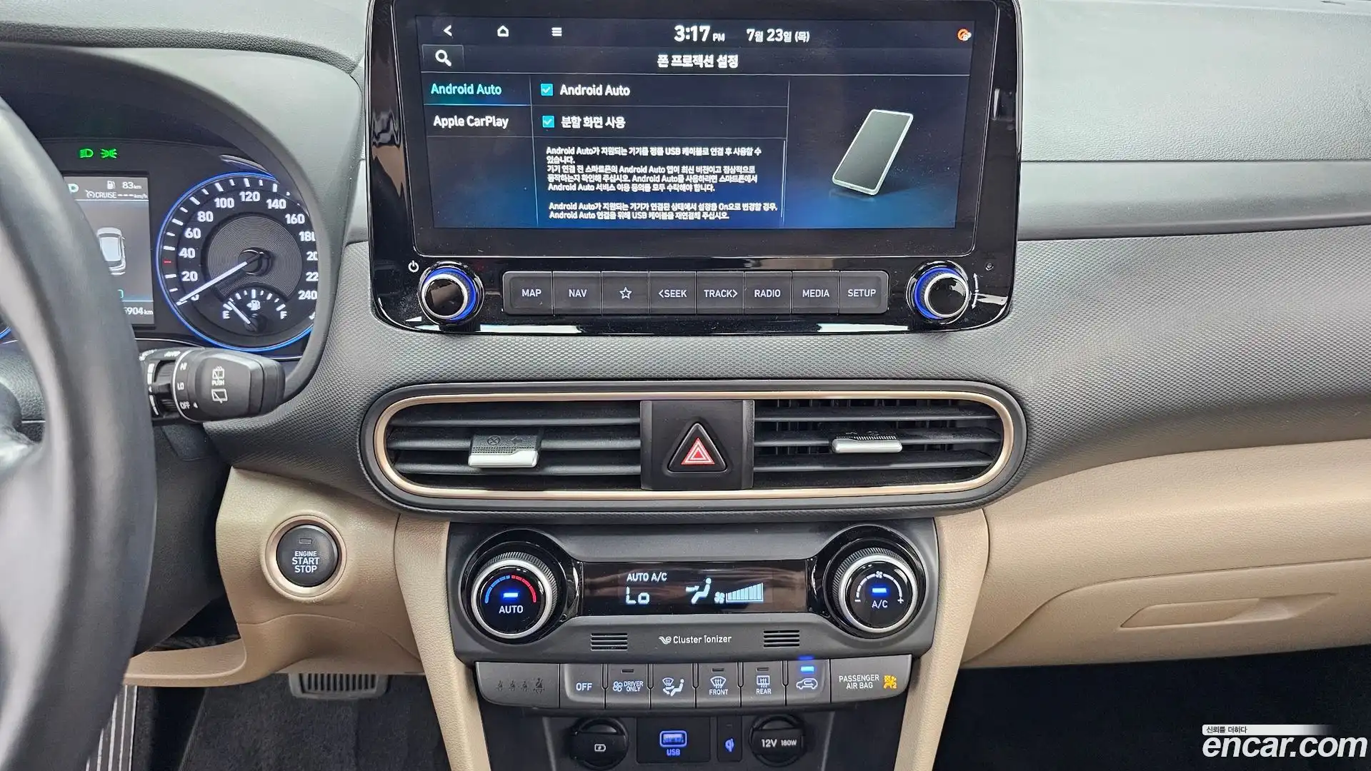 Kona Hyundai 2020.4-OPTION-018