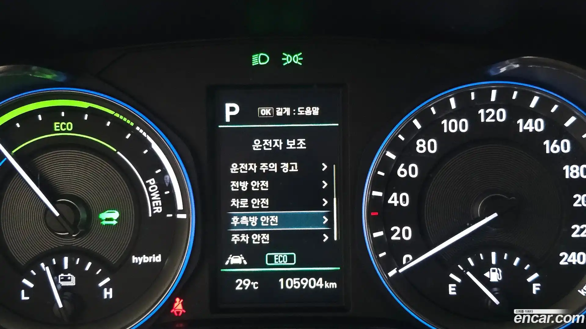 Kona Hyundai 2020.4-OPTION-022