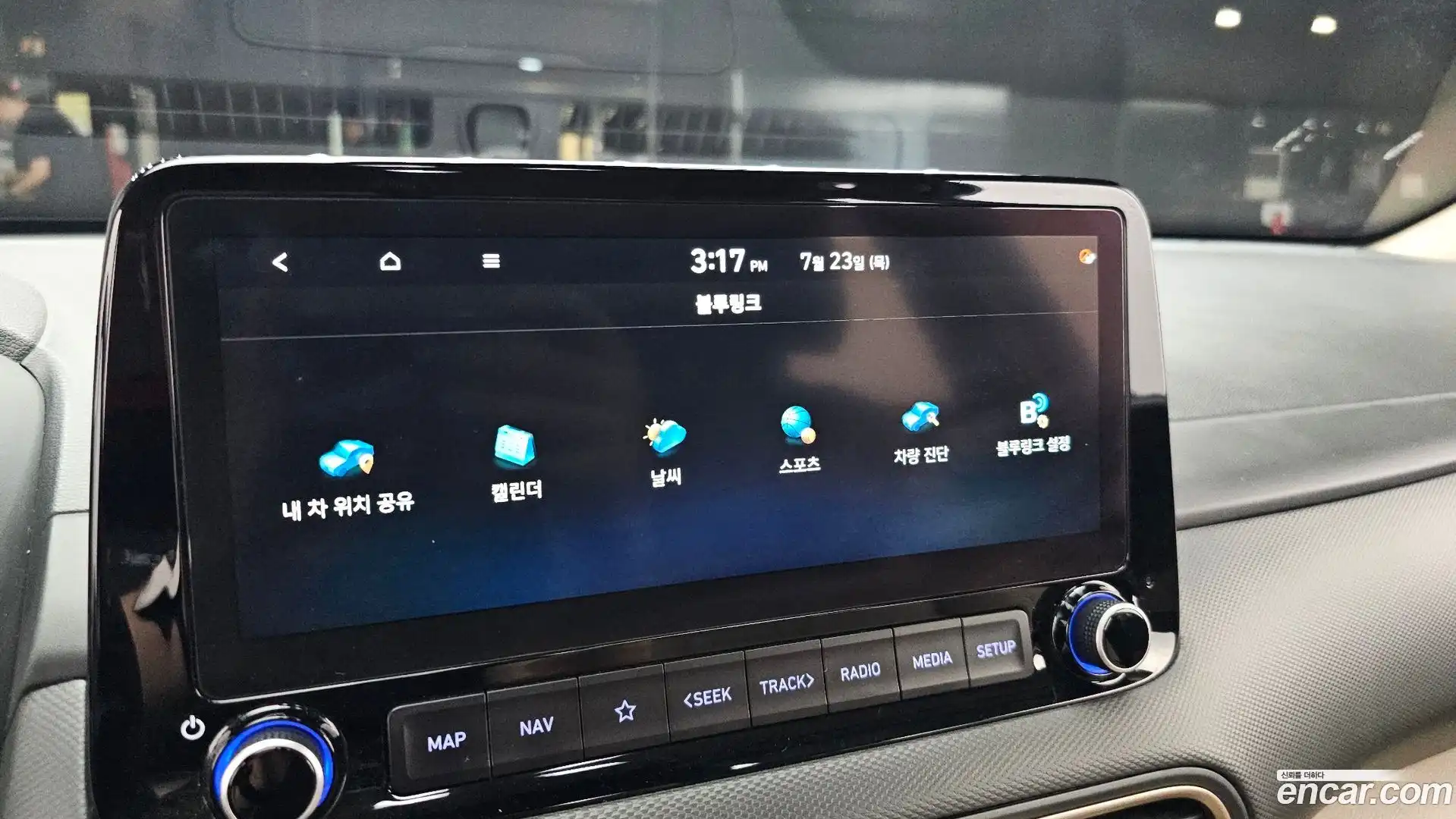 Kona Hyundai 2020.4-OPTION-045