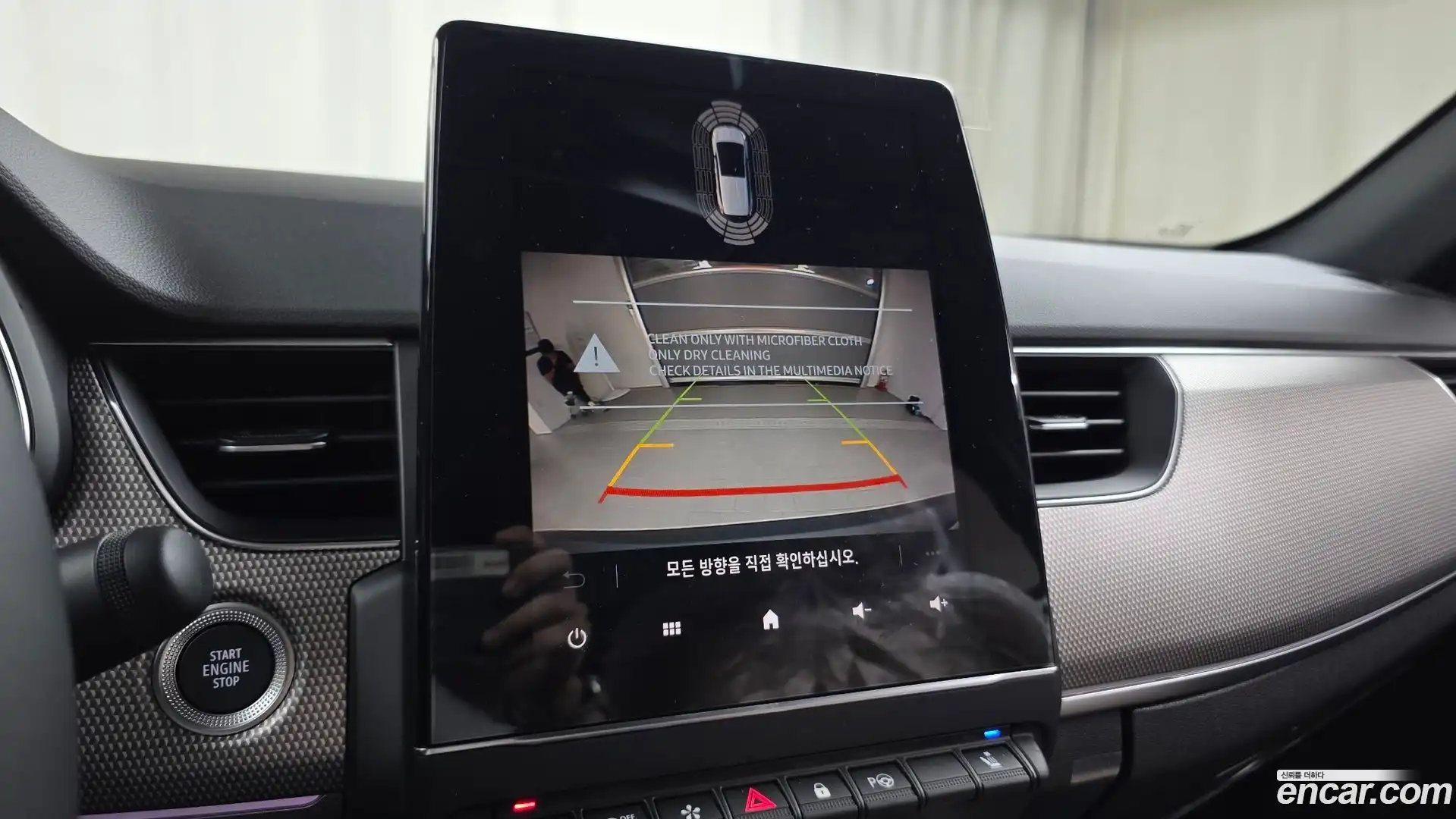 Arkana Renault Korea 2026.6-OPTION-021