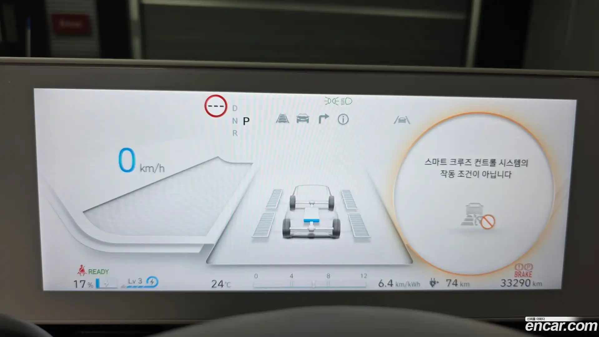 Ioniq5 Hyundai 2024.5-INNER-008