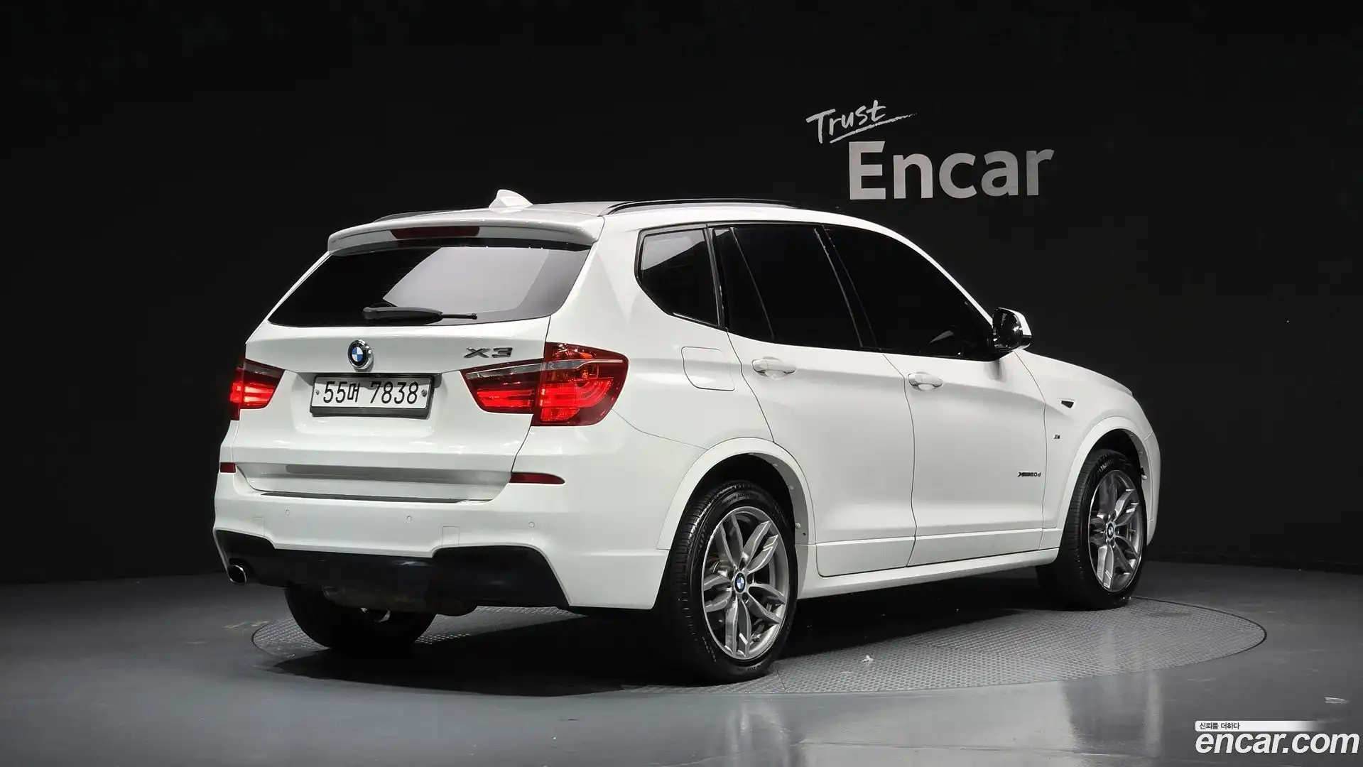 X3 BMW 2017.4-OUTER-002