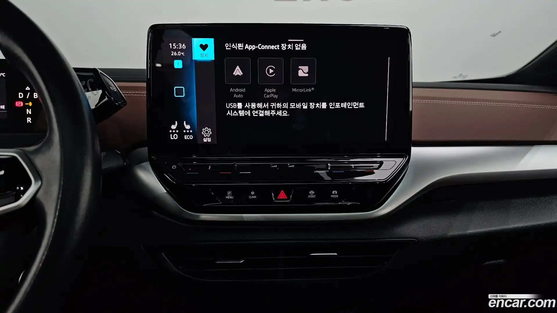 ID.4 Volkswagen 2022.8-OPTION-018
