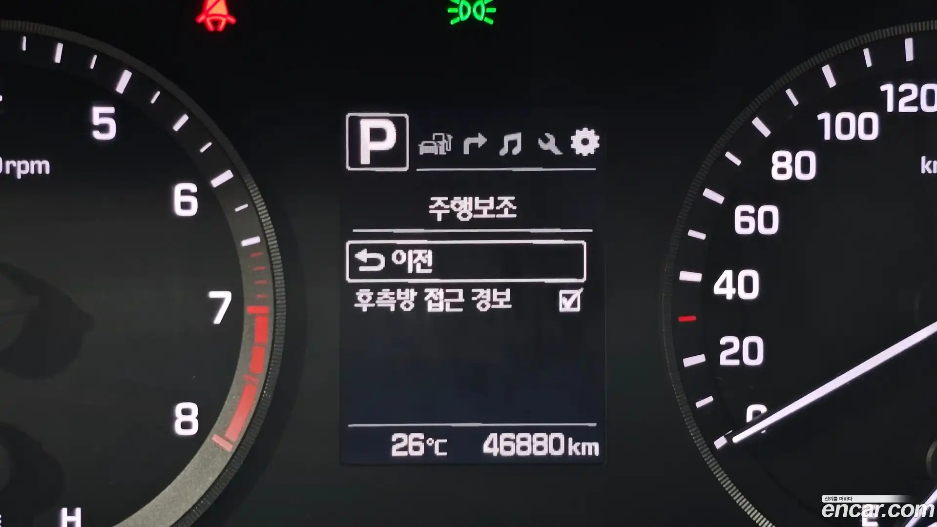 Sonata Hyundai 2016.6-OPTION-018
