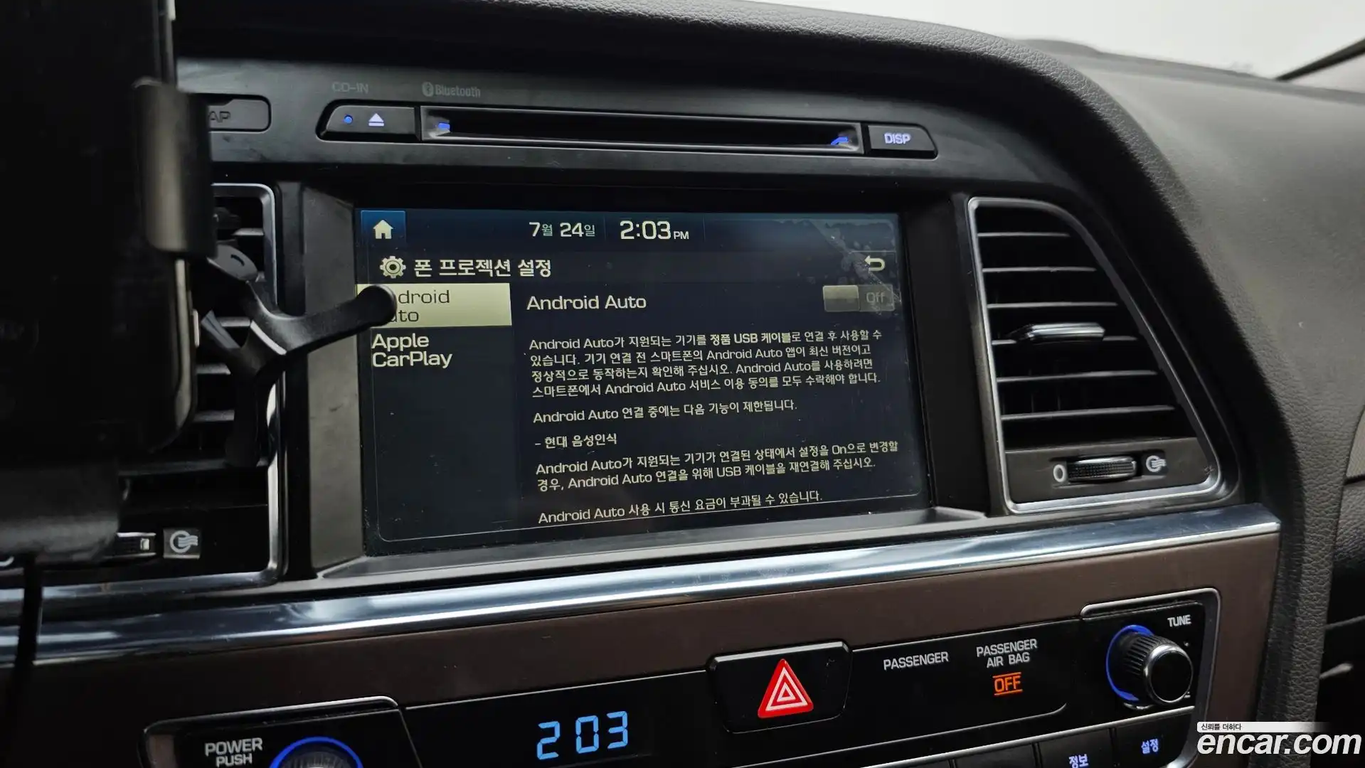 Sonata Hyundai 2016.6-OPTION-022