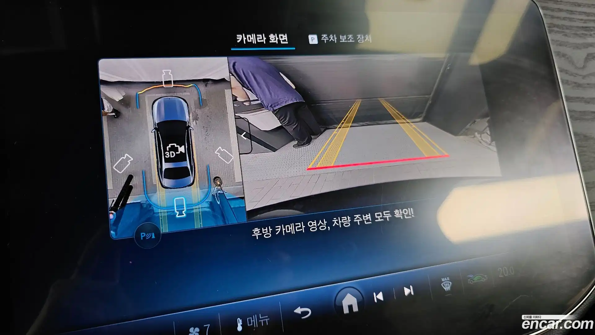 E-Class Mercedes-Benz 2025.11-OPTION-019