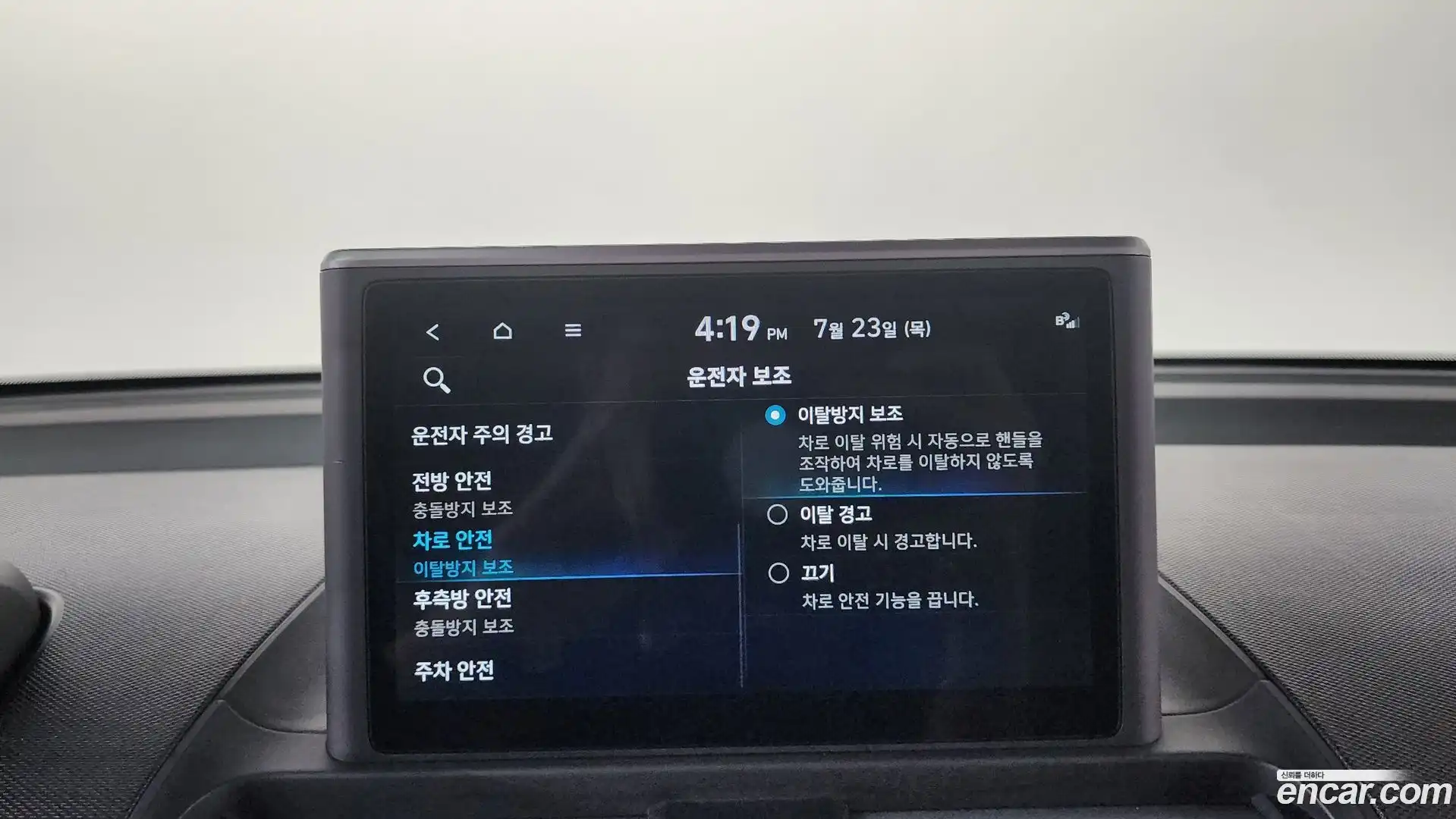 Casper Hyundai 2022.3-OPTION-043