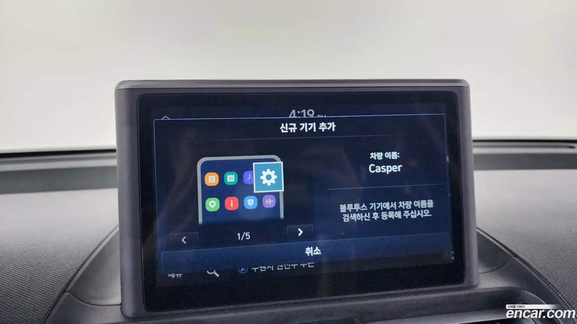 Casper Hyundai 2022.3-OPTION-044