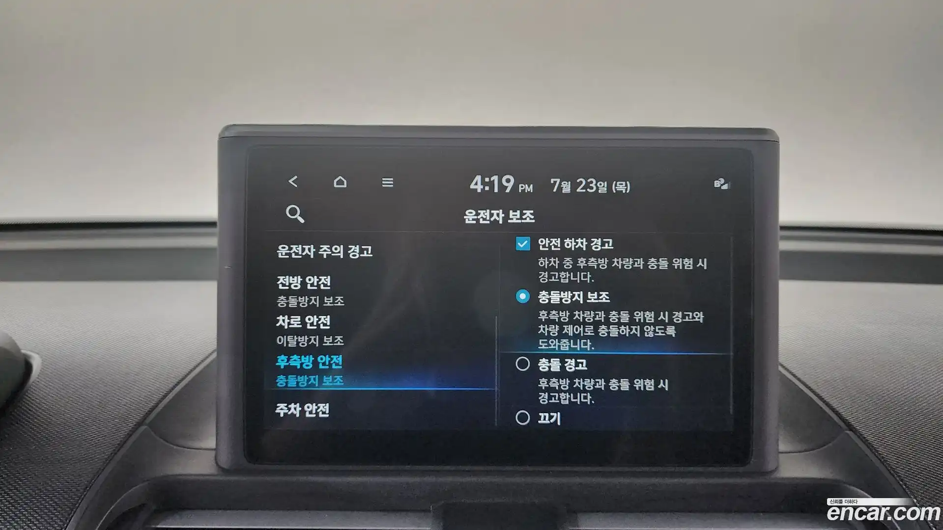 Casper Hyundai 2022.3-OPTION-045