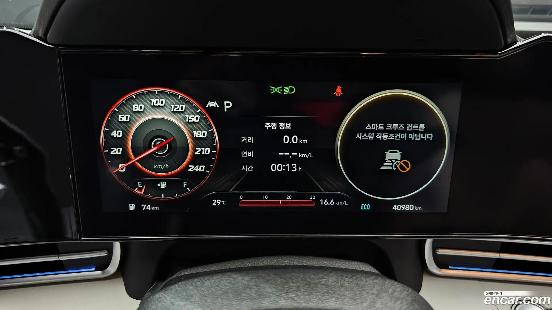 AVANTE Hyundai 2020.10-INNER-008
