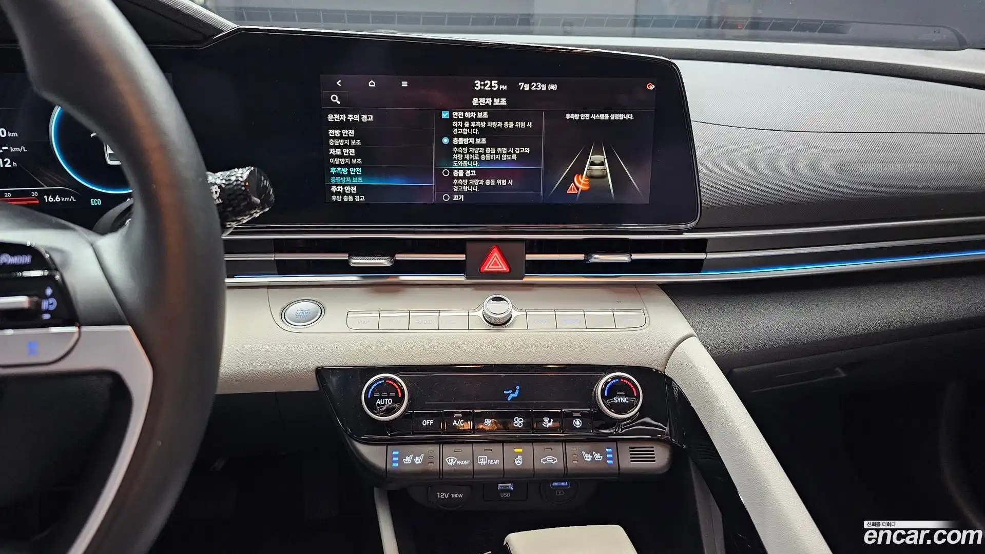 AVANTE Hyundai 2020.10-OPTION-018
