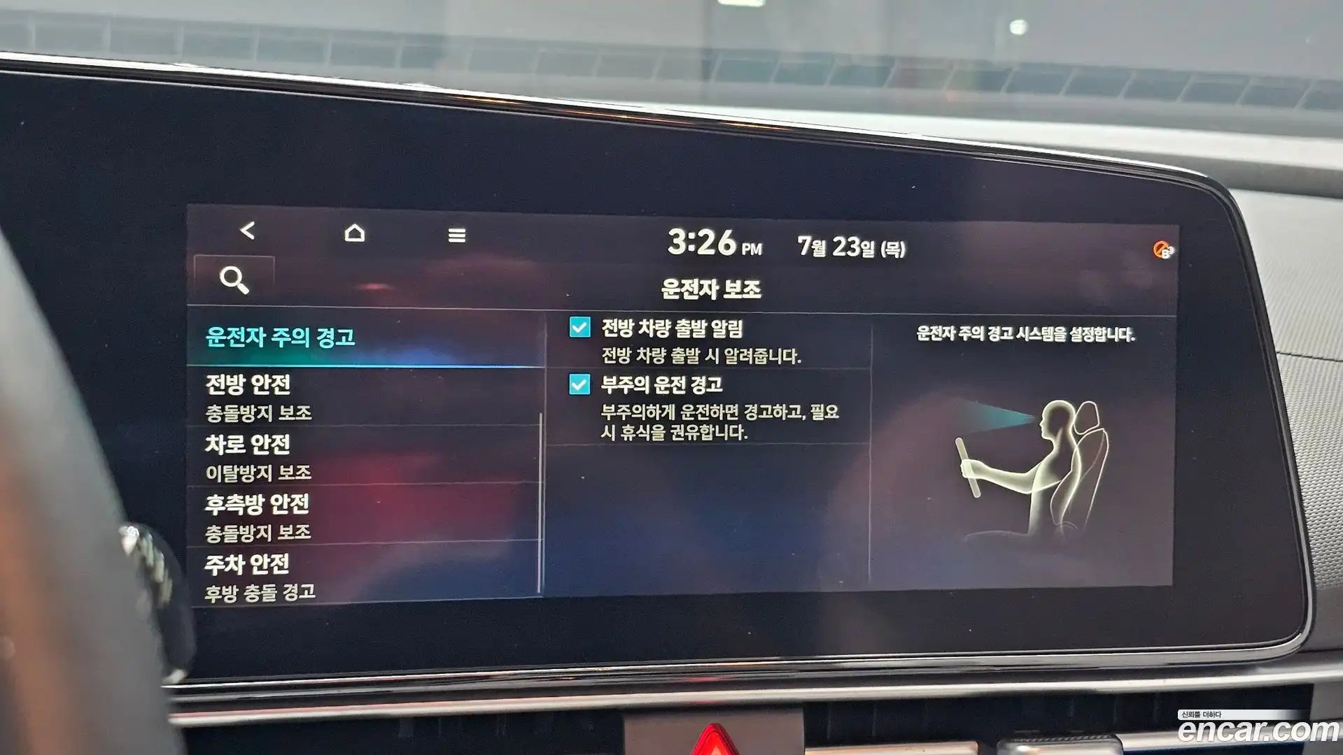 AVANTE Hyundai 2020.10-OPTION-020