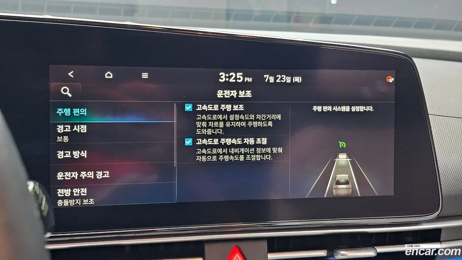 AVANTE Hyundai 2020.10-OPTION-021