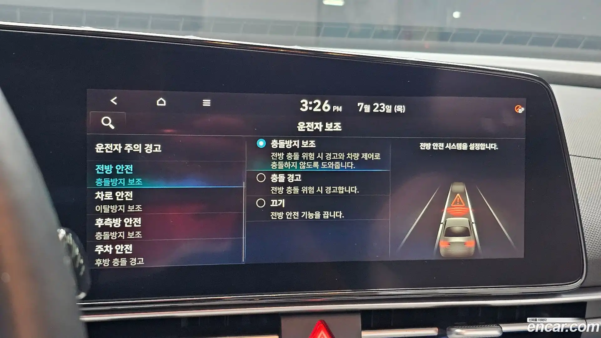 AVANTE Hyundai 2020.10-OPTION-022