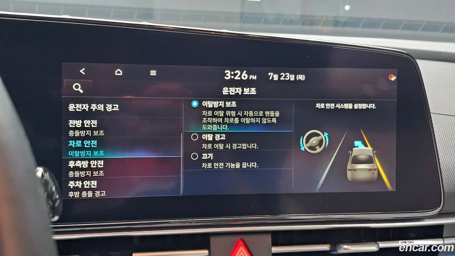 AVANTE Hyundai 2020.10-OPTION-023