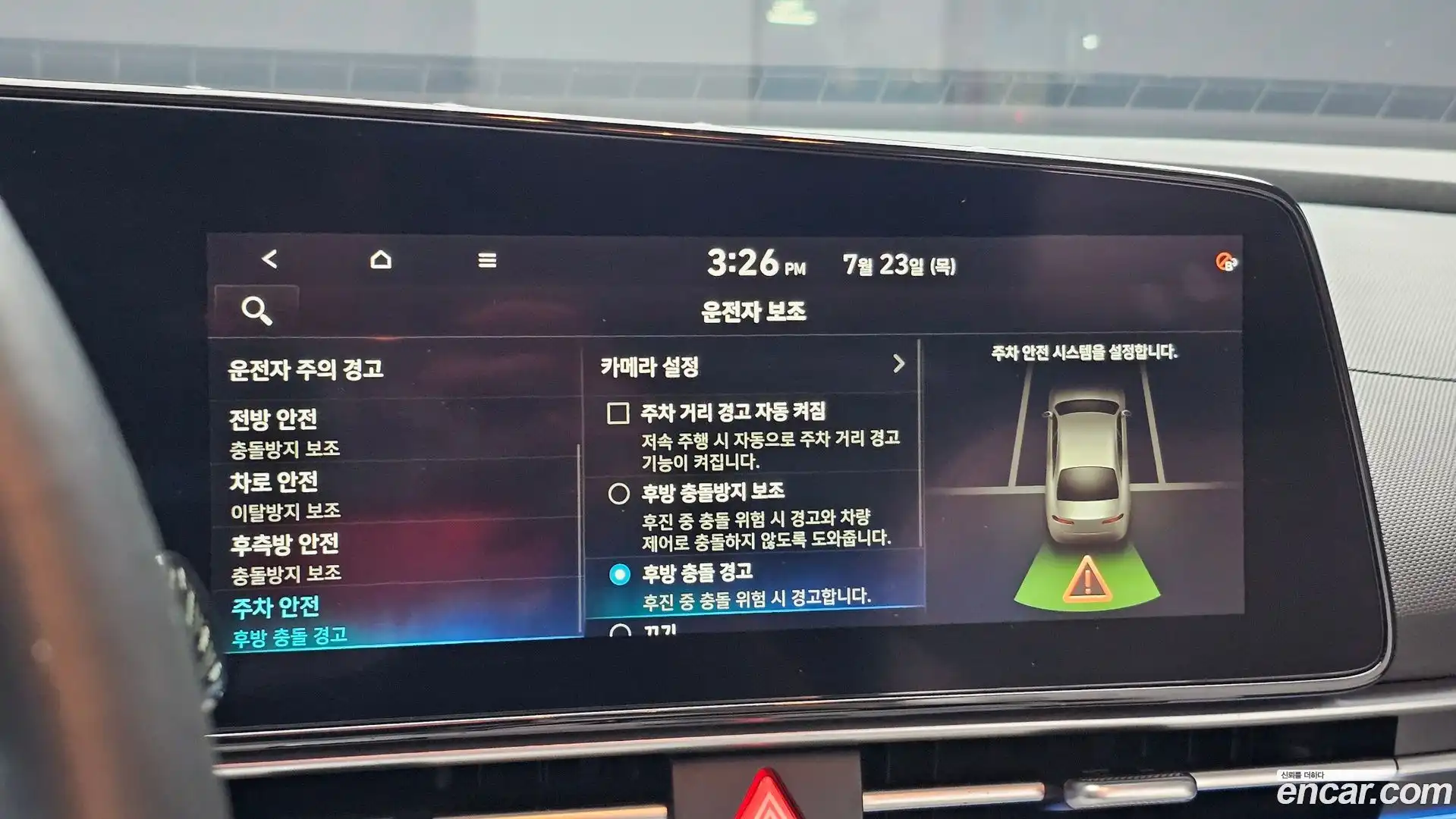 AVANTE Hyundai 2020.10-OPTION-024