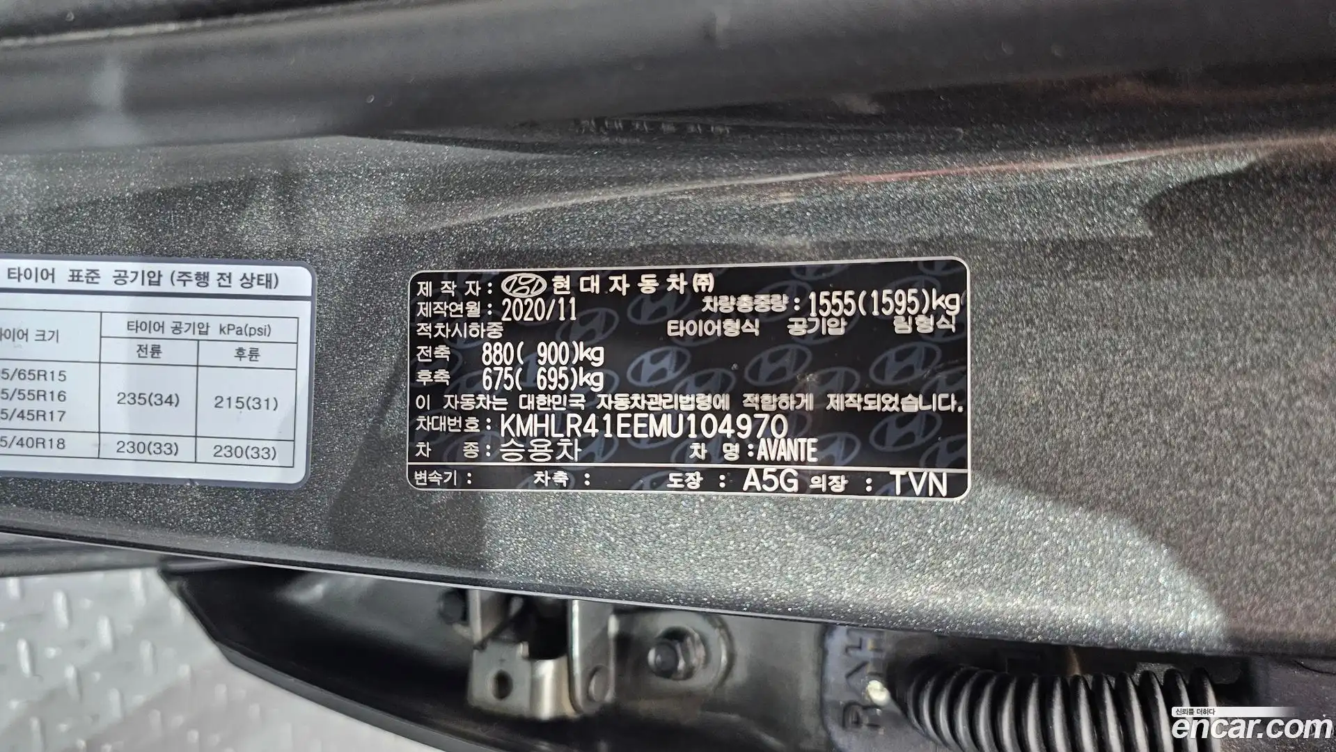 AVANTE Hyundai 2020.10-OPTION-052