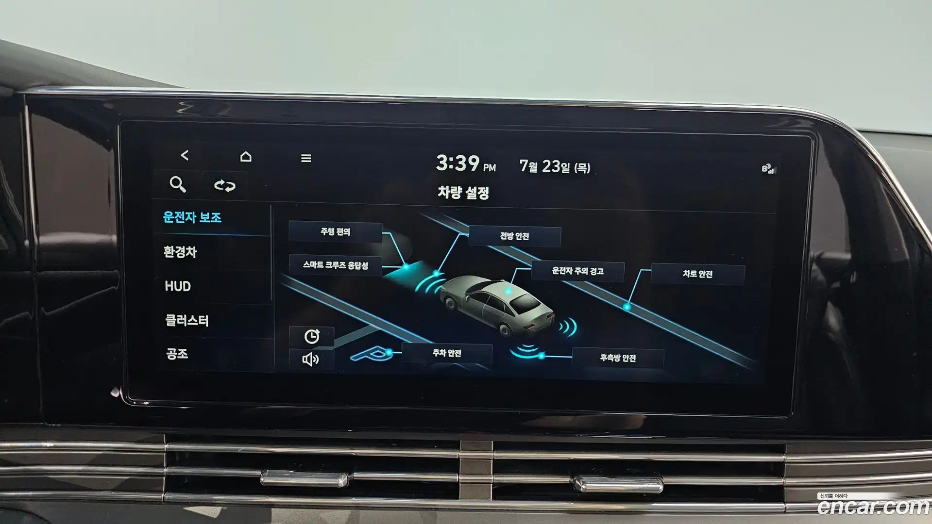 Grandeur Hyundai 2020.11-OPTION-020