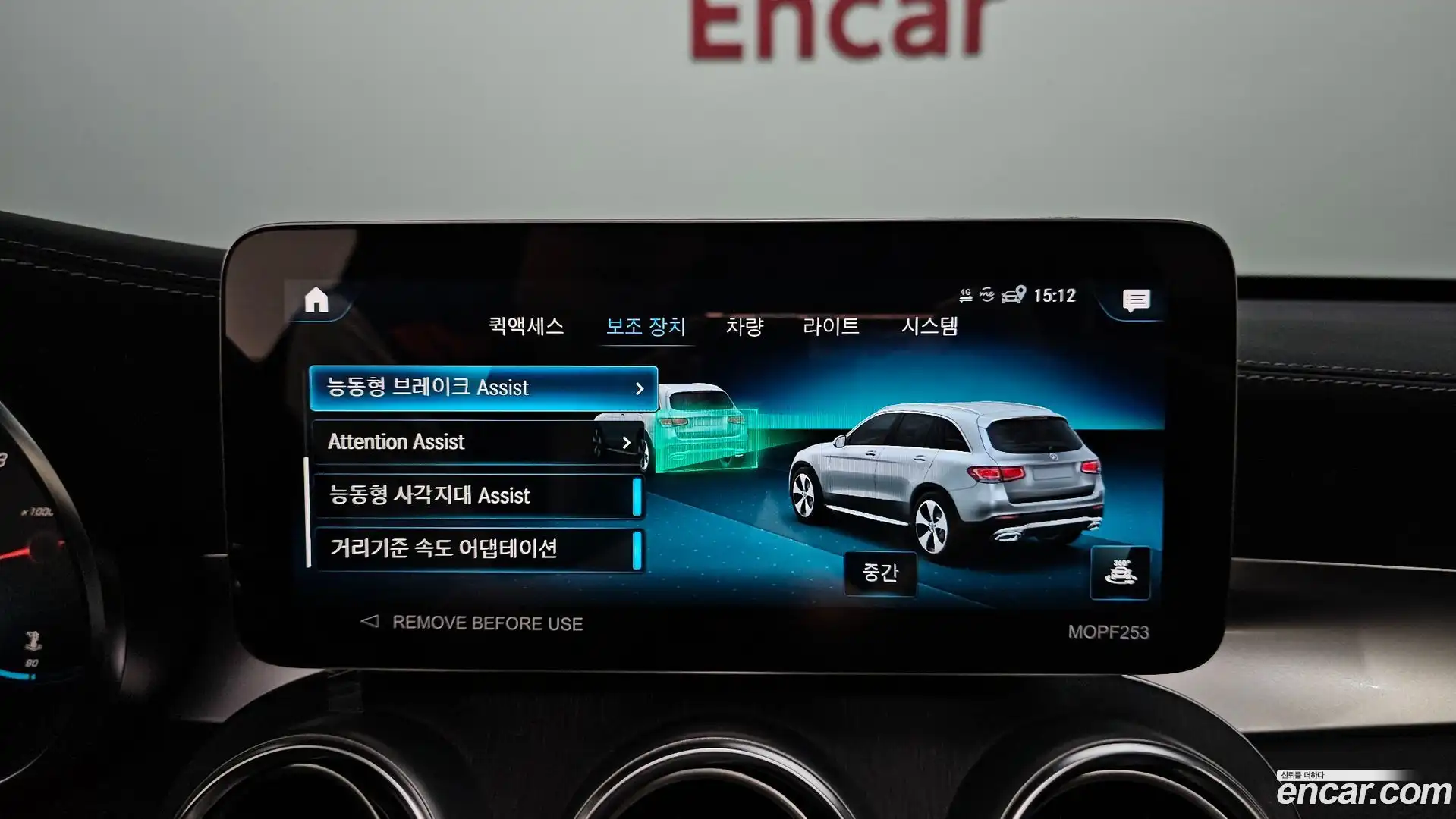 GLC-Class Mercedes-Benz 2022.7-OPTION-019