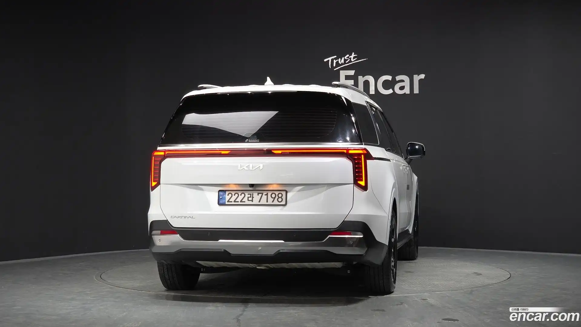 Canival Kia 2024.5-OUTER-004