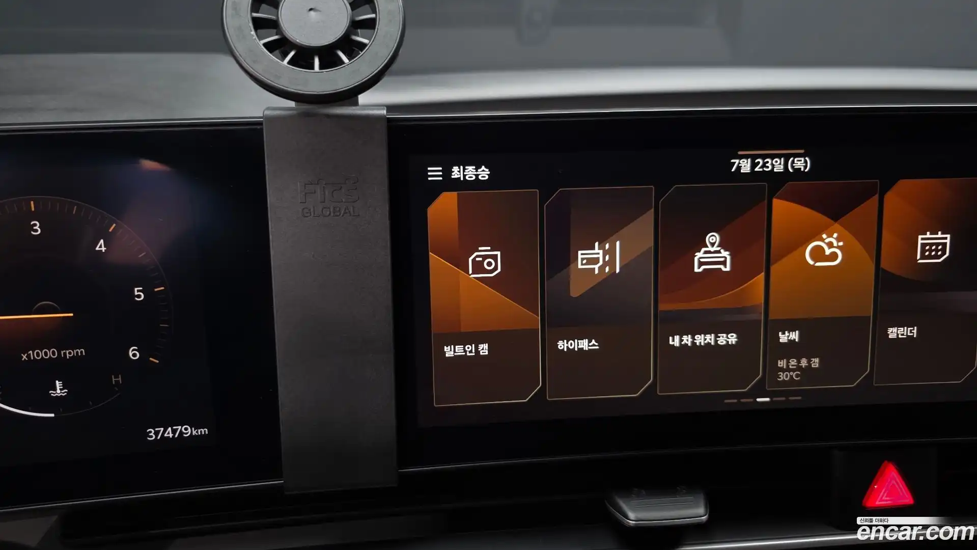 Canival Kia 2024.5-OPTION-044