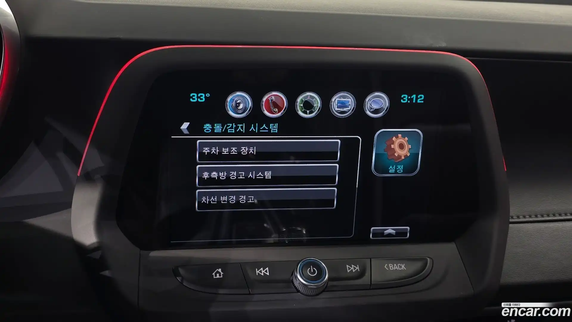 Camaro Chevrolet 2017.4-OPTION-023