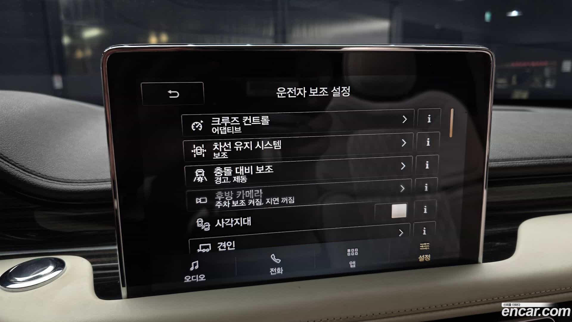 Aviator Lincoln 2020.3-OPTION-022