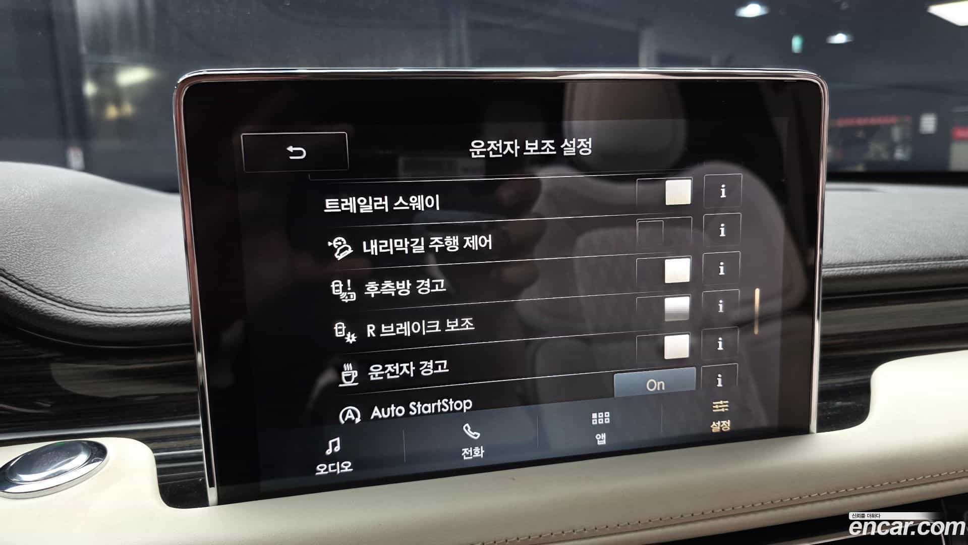 Aviator Lincoln 2020.3-OPTION-023