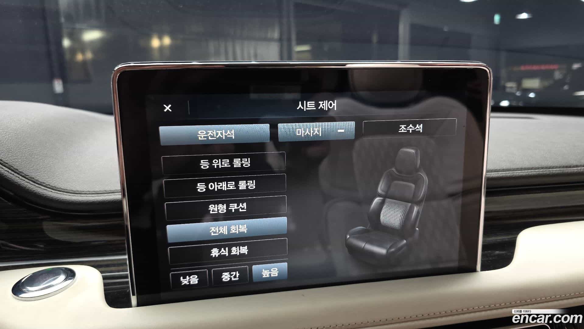 Aviator Lincoln 2020.3-OPTION-042