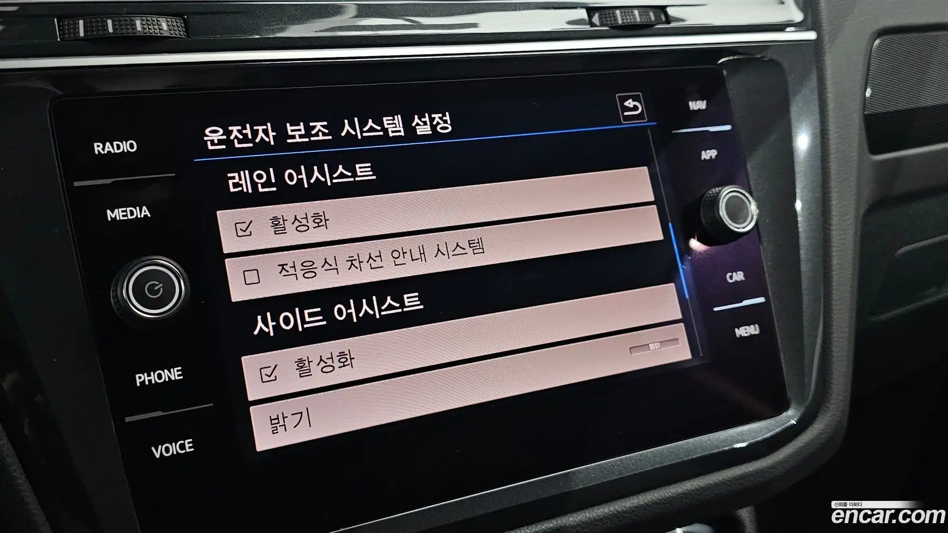 Tiguan Volkswagen 2020.3-OPTION-020