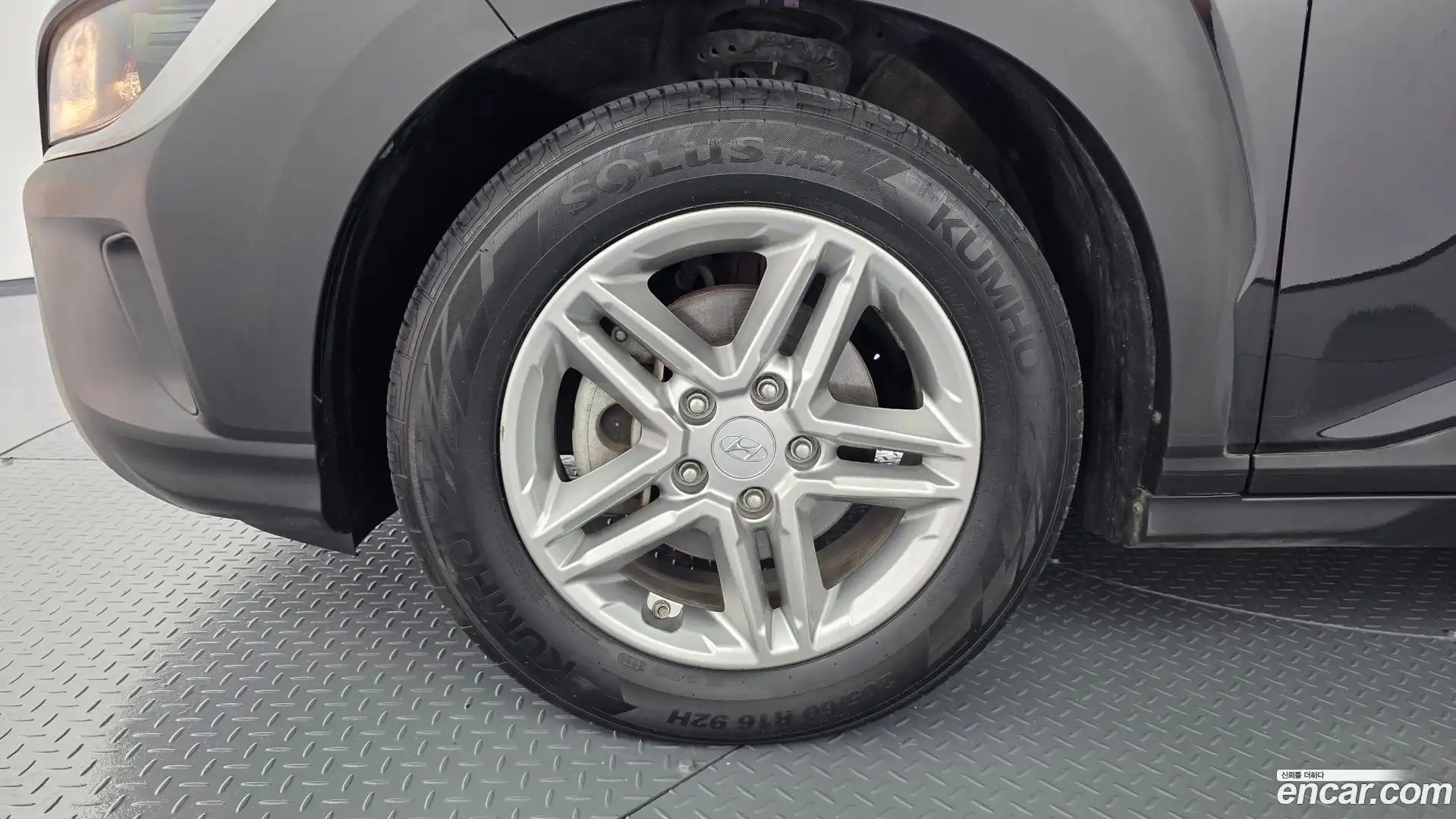 Kona Hyundai 2021.3-OUTER-005