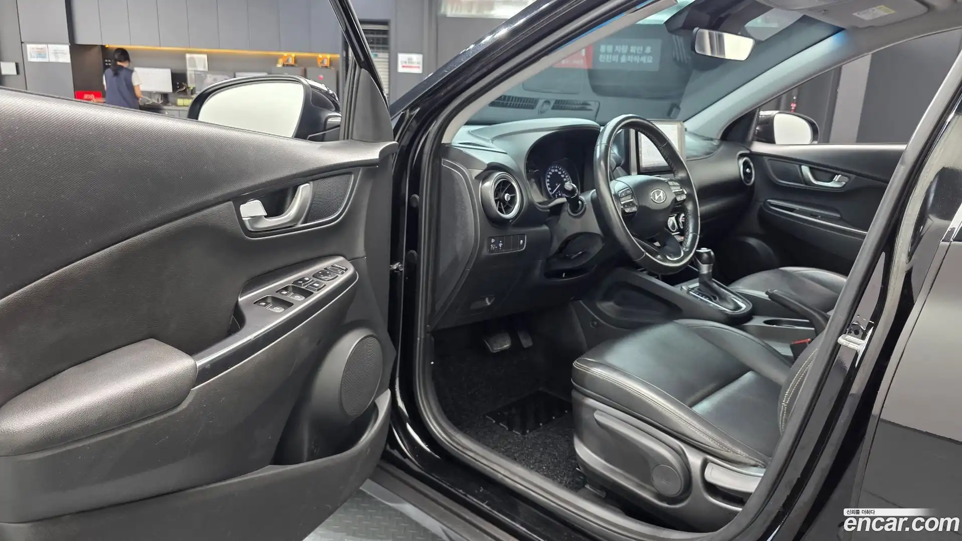 Kona Hyundai 2021.3-INNER-010