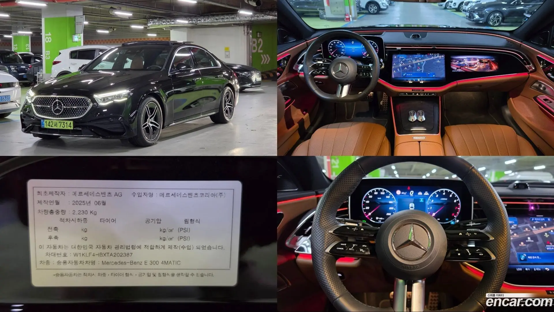 Main__Slider__Photo:E-Class Mercedes-Benz 2025.10-0
