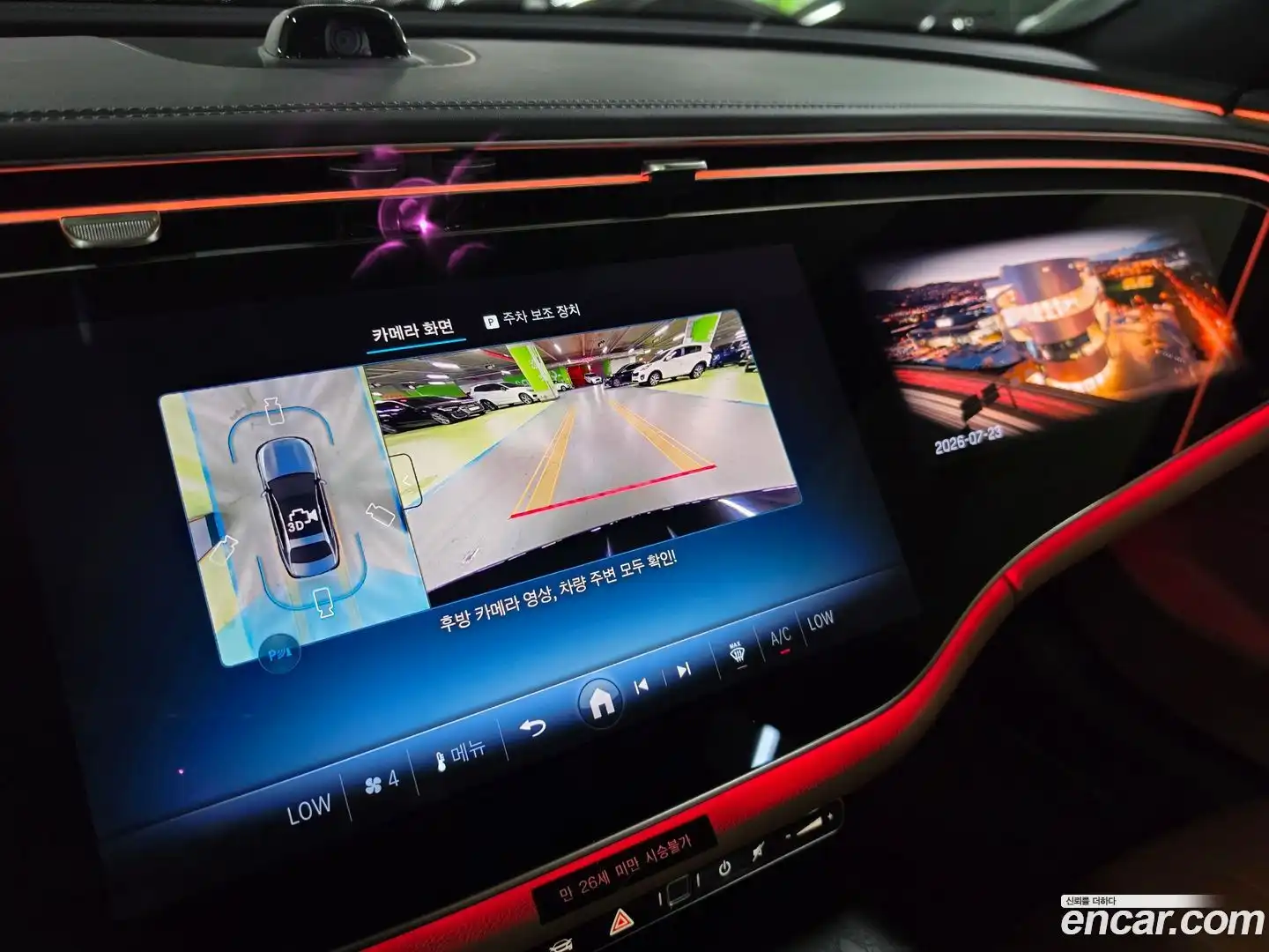 E-Class Mercedes-Benz 2025.10-OPTION-017