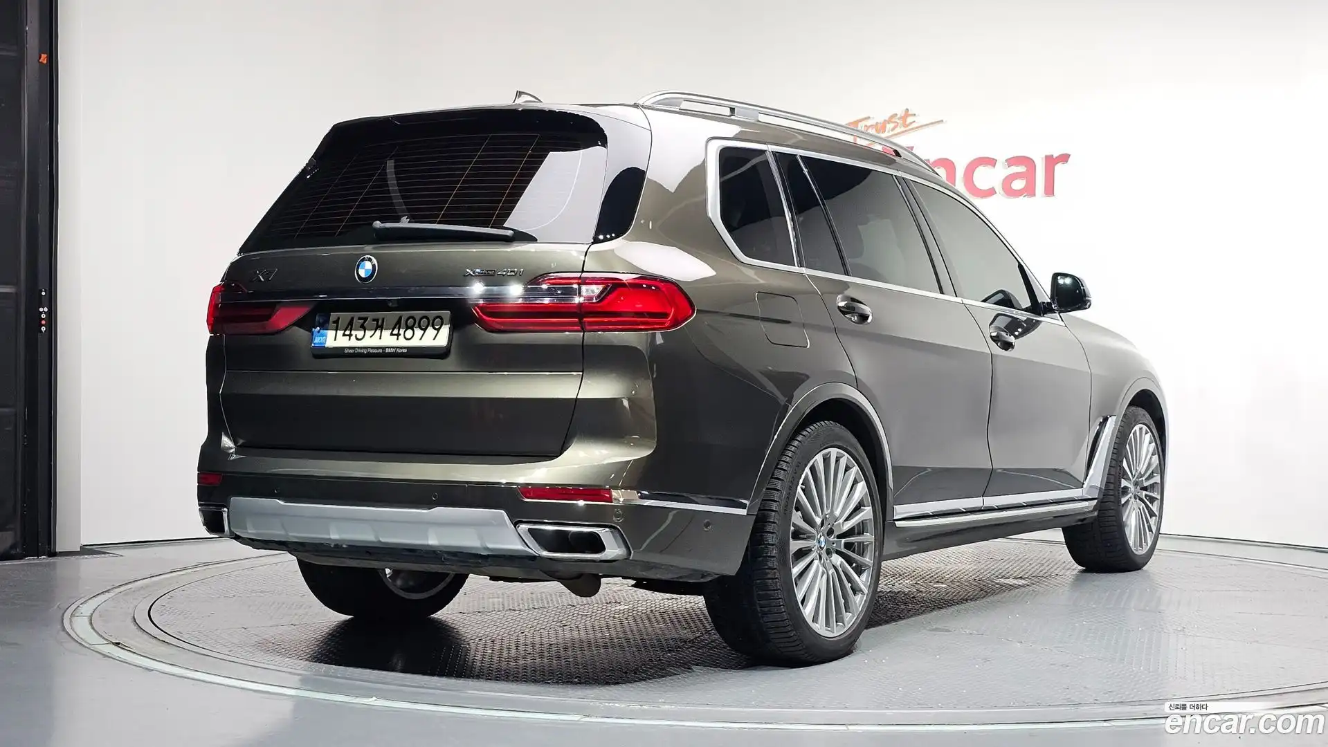 X7 BMW 2021.10-OUTER-002