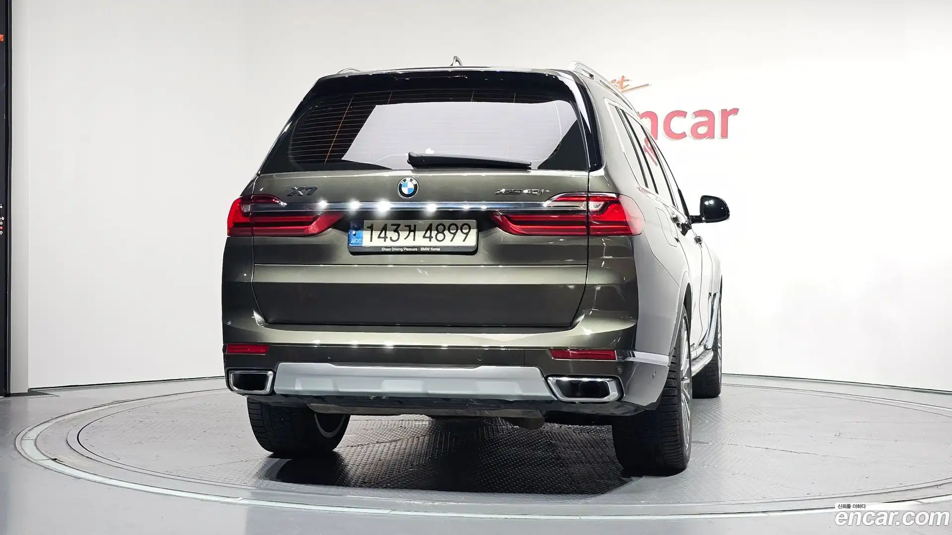 X7 BMW 2021.10-OUTER-004