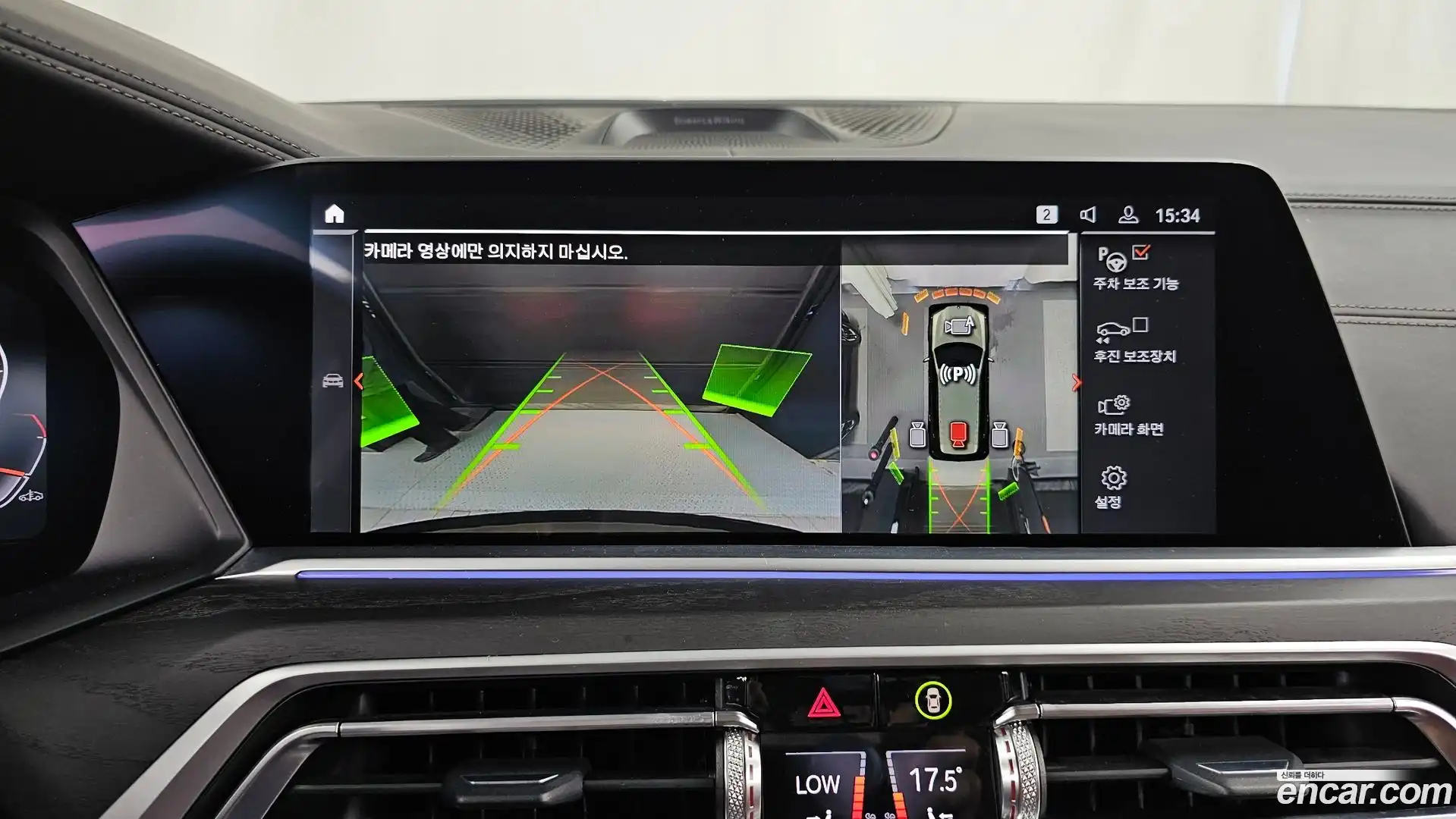 X7 BMW 2021.10-OPTION-019