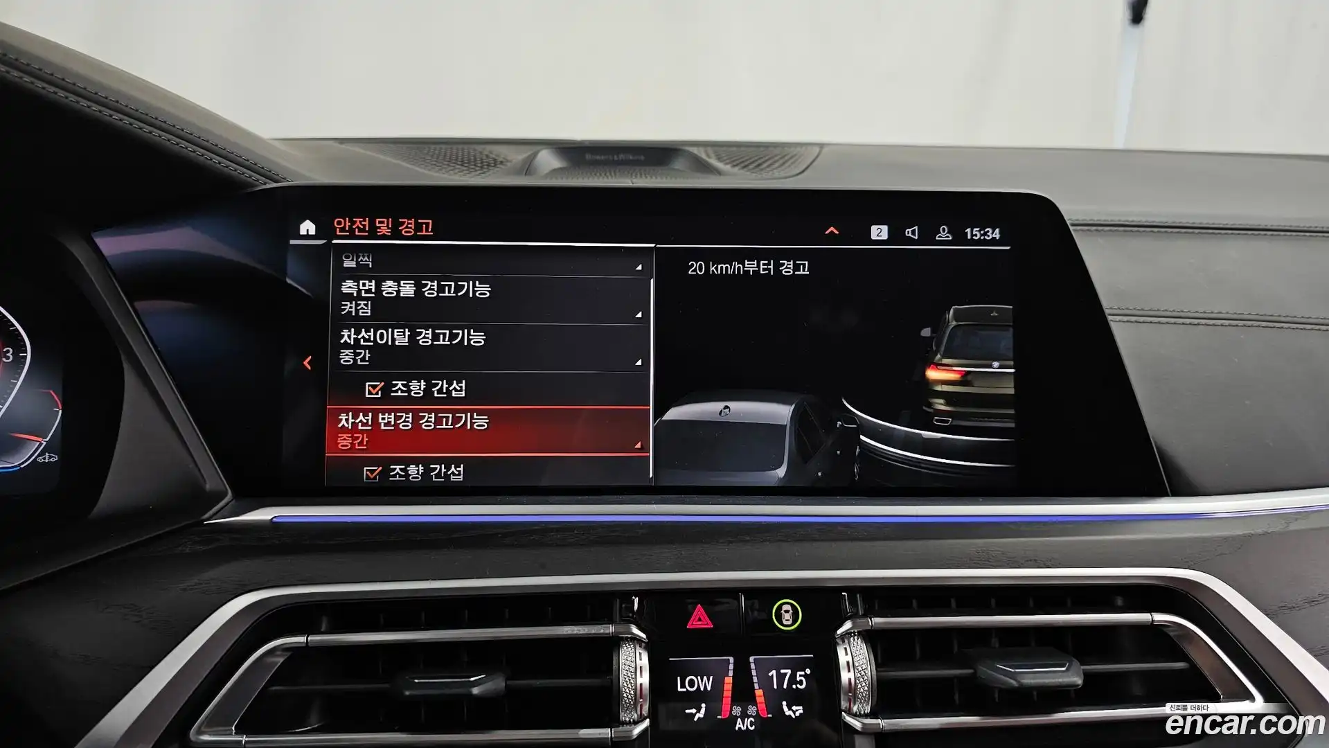 X7 BMW 2021.10-OPTION-020