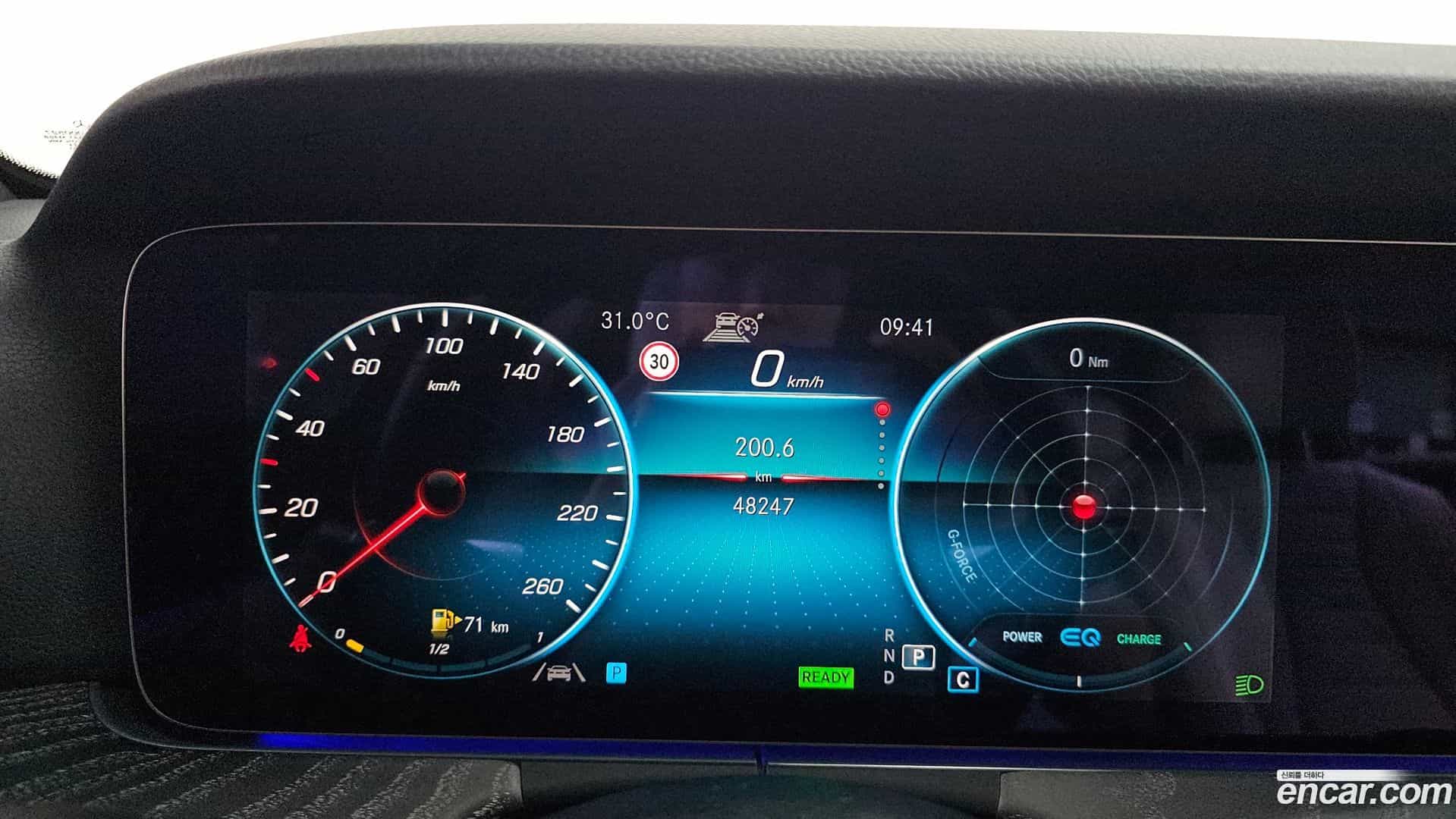 E-Class Mercedes-Benz 2023.4-INNER-008