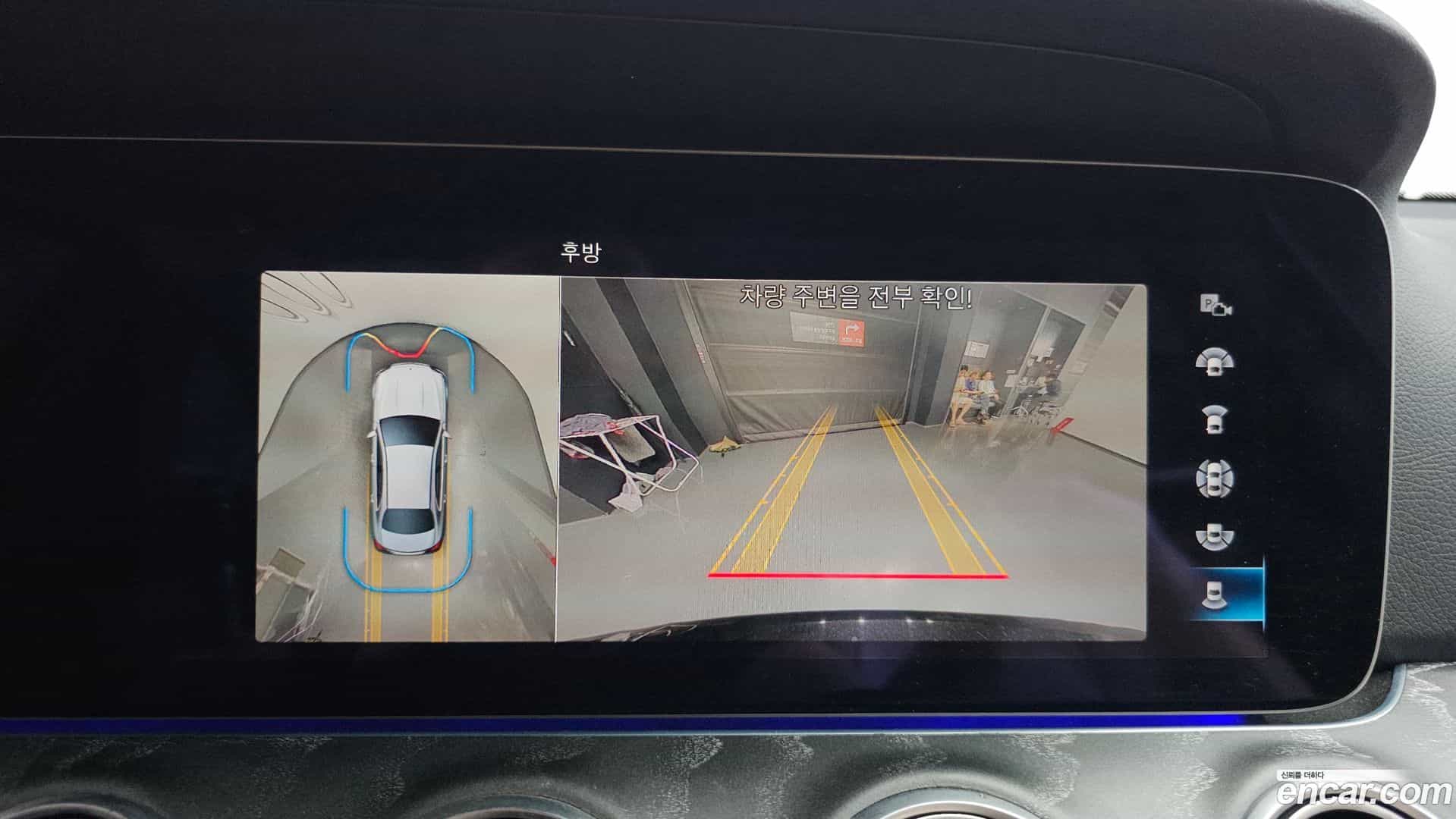 E-Class Mercedes-Benz 2023.4-OPTION-018