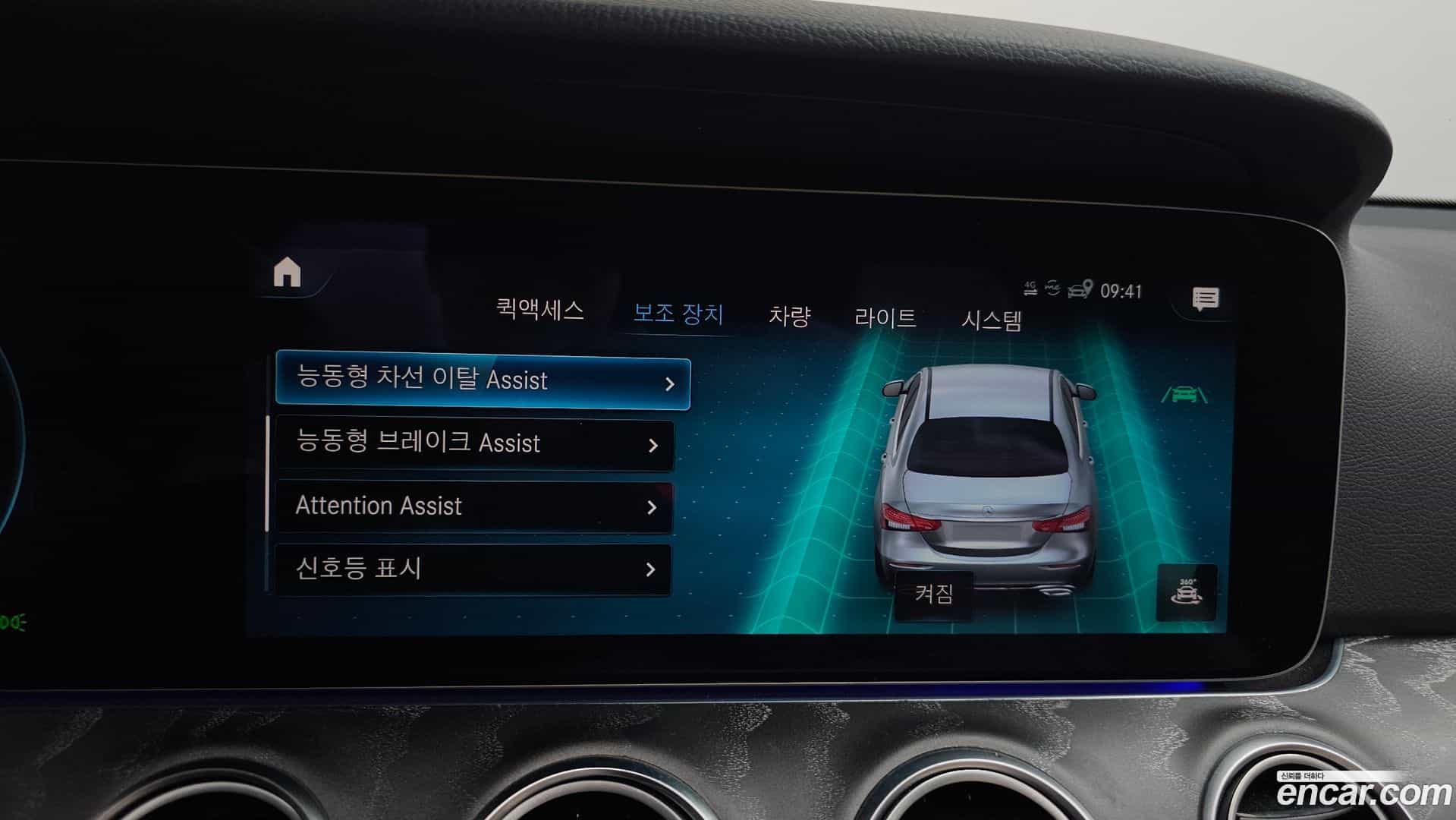 E-Class Mercedes-Benz 2023.4-OPTION-045